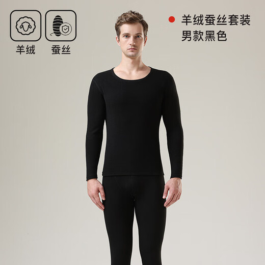 Autumn and winter cashmere mulberry silk men's thermal underwear set double-sided velvet brushed elastic slim fit women's autumn clothes and long pants for men - dark gray 4XL
