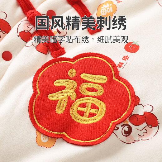 Youqi baby clothes autumn and winter thickened male and female baby onesies warm cotton clothing full moon and 100 days old red dress