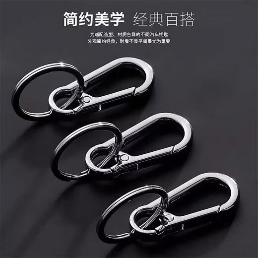 Keychain de aleación de zinc Keychain para hombres y mujeres Costa colgante de cintura con el anillo Color sólido simple y elegante llavero 5