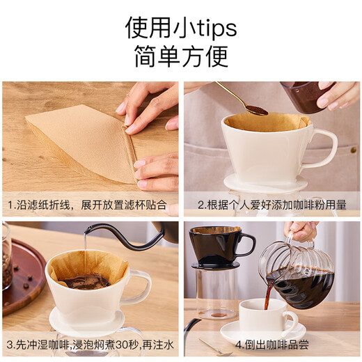 Hand-brewed coffee filter cup, fan-shaped ceramic filter funnel, sharing pot, hand-brewed coffee pot set for home use, small fan-shaped filter cup - white (serves 1~2 people)