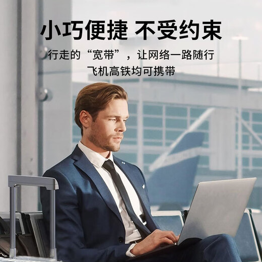 Huaiguang Changzong 5G Qualcomm Snapdragon de grado profesional Gigabit de doble banda portátil wifi inalámbrico wifi6 hotspot plug-in tarjeta de red inalámbrica portátil enrutador móvil de red de banda ancha de alta velocidad versión exclusiva con velocidad máxima de red de más de 1000Mpbs