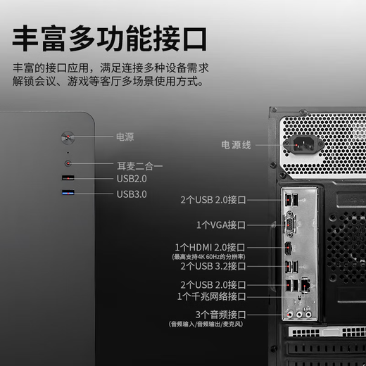 Colorful computer desktop intel Intel 13th generation Core commercial office game console assembly without graphics card complete machine HT37 single host (customizable after consulting customer service) i5-13400 32G memory 512G solid state drive