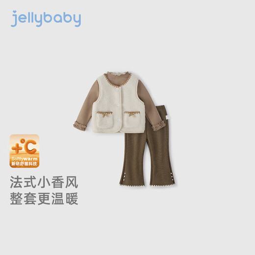 JELLYBABY Xiaoxiangfeng fashionable vest long-sleeved pants suit winter style three-piece heating set for girls and middle children