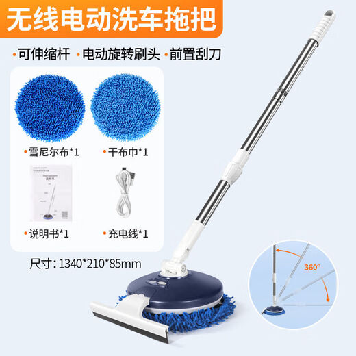 German electric window cleaning robot glass mop artifact fully automatic household ceiling window mopping floor cleaning color front scraper retractable rod 360 rotation