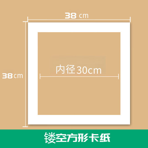 Sanozhixun picture frame mounted empty frame photo frame 33 33 square calligraphy solid wood picture frame 50 50 puzzle 38x38 picture frame solid wood color picture frame square frame can hold 1 piece of 38*38cm (photo frame + cardboard + hook)