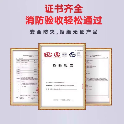 Gulf coded explosion-proof hand alarm J-SAF-GST9211A (Ex) manual fire alarm button explosion-proof type