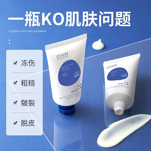 Vaseline Double Moisturizing Hand Cream, dilute hand lines, prevent dryness, remove dead skin, non-greasy, moisturizing, autumn and winter hand cream, Vaseline Hand Cream 50g, 5 pieces