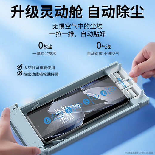 Smorss 3D hot-bent full-adhesive film丨New dust-free warehouse, suitable for OnePlus 13 tempered film OnePlus 13 mobile phone film curved full-screen high-definition anti-fall strong anti-fingerprint original screen smooth feeling