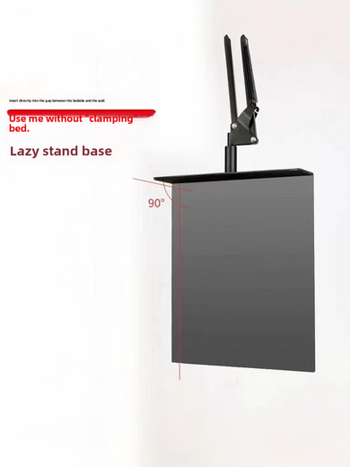 Faxinjian soft bag bedside universal lazy bracket base clip-free mobile phone tablet cantilever bracket metal bottom clip-free base black column inner diameter 12mm