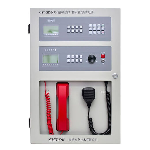 Gulf radio and telephone all-in-one machine GST-GD-N90 fire emergency broadcast equipment/fire telephone wall-mounted GST-GD-N90 radio/telephone all-in-one machine