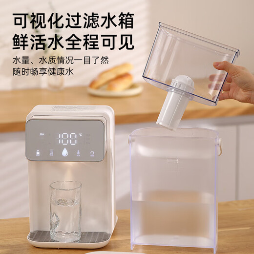 Mijia (MIJIA) ecological chain instant hot water dispenser household instant hot and clean drinking all-in-one machine portable small direct drink insulation multi-function barrel direct drink machine top model instant hot water dispenser + upgraded filter element + filter element holder instant hot type national standard