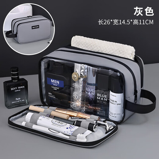 German high-end toiletry bag for men on business trips, wet and dry separation waterproof portable set for women, large capacity, small size, three-layer leather film, gray