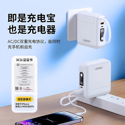 Jiabolan National 3C Certification丨20000mAh Power Bank Super Fast Charging Suitable for Xiaomi and Apple Power Bank Large Capacity Can Go on Airplanes Comes with Cord Outdoor Compact Top Edition Detachable Dual Fast Charging Cables/AC Plug/Smart Digital Display 20000mAh 3C Certification + Can Go on Planes + Super Fast Charging