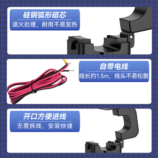 Chint open-type current transformer NTCK low-voltage high-precision AC 100/200/300A small snap-on type NCTK-24100A/5A