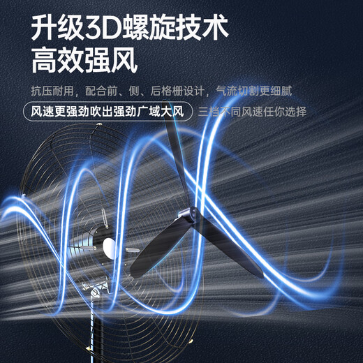
Diamond brand (DIAMOND) industrial fan large wind power electric fan strong floor-standing high-volume large wind volume Niuke fan high power commercial blown formaldehyde removal factory workshop vertical shaking head floor fan YY [copper core motor] 500/20-inch industrial floor-standing fan [good quality/dare to promise] Our store supports two years of new replacement