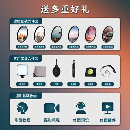 Zeiss (ZEISS) Otus 50mm F1.4 full-frame mirrorless fixed focus manual focus lens 85mm F/1.4 Sony mount