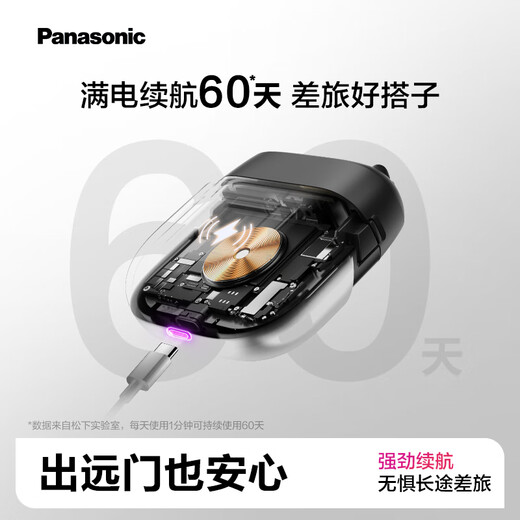 Panasonic small square box 2.0 wireless shaver electric portable model reciprocating magnetic levitation shaver Type-c gift boyfriend CM31 black gift bag model [Teacher's Day gift]