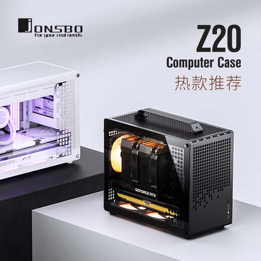 ASUS Qiaosibo Z20 portable ITX chassis Intel i5-14490F 14600KF 5060/5070 graphics card assembly computer complete computer host desktop DIY configuration four i5-14600KF/RTX5060