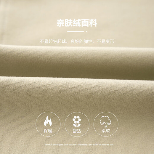 Duojia high-elastic soft and waxy boys' long-sleeved T-shirt winter simple and comfortable bottoming shirt children's basic thermal clothing