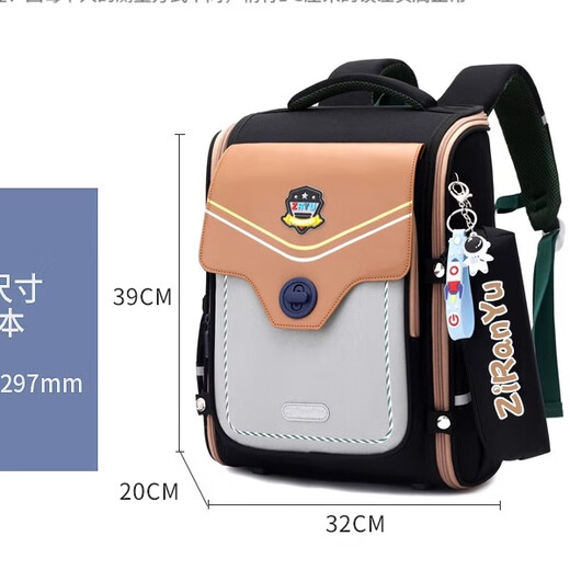 Xiao Jiejiang a choisi le sac d'école de perte de poids allemand pour les élèves du primaire des élèves de première année, 2, 3 à 6 ans, les filles de la 6e année pour réduire le fardeau et protéger la colonne vertébrale et le sac à dos pour enfants. Petit sac à crayon noir + neutre + crayon d'astronaute [adapté aux classes 1-3]