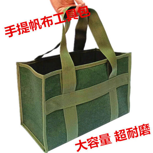 Complete portable tool bag, hand tool storage bag, car insurance thickened tool bag bag, canvas electrician repair handbag, small heightened handbag, length 29, width 17, height 29