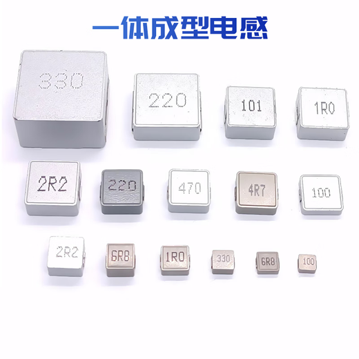 Hanshi Hengye integrated inductor 33UH 0650 (6x7x5) (200 pieces)
