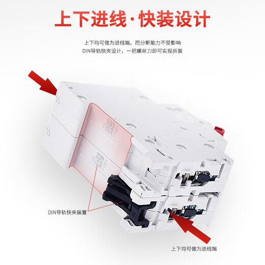 ABB ABILITY isolating switch SD200 series isolating switch 100A 4p