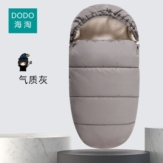 Bugaboo bugaboo butterfly bee6 dragonfly fox baby stroller sleeping bag bugaboo bee5 bugaboo lambskin* sleeping bag temperament gray windproof and warm