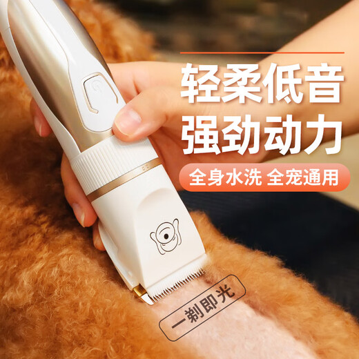 Pet shaver 2-in-1 electric hair clipper for dogs and cats, electric hair clipper for shaving dogs and feet, soft-sounding, safe and non-stuck + foot hair cutter head, standard size, 30 days of battery life