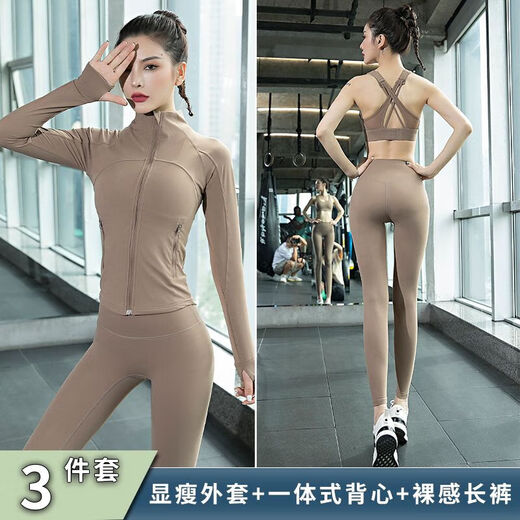 Green Jiantang Yoga Wear Women's New Autumn and Winter Pilates Training Wear Quick-drying High-Looking Fitness Morning Running Wear Sports Suit Cocoa Color Jacket Three-piece Set S Recommendation 80-95 Jin Jin equals 0.5 kg