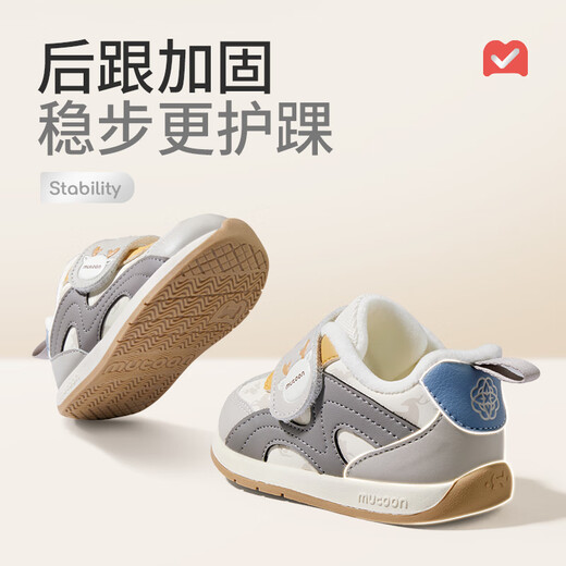 Shepherd boy baby toddler shoes boys 25 winter style plus velvet warm cotton shoes soft sole forrest shoes female baby shoes clay red 18