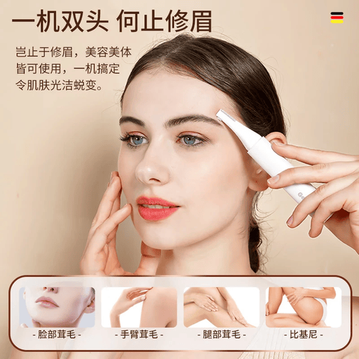 Gerllo电动洗脸仪洁面仪洗脸神器 软毛硅胶深层清洁 AM201+电动无线便携修眉刀眉毛鼻毛双刀头两用 TD05