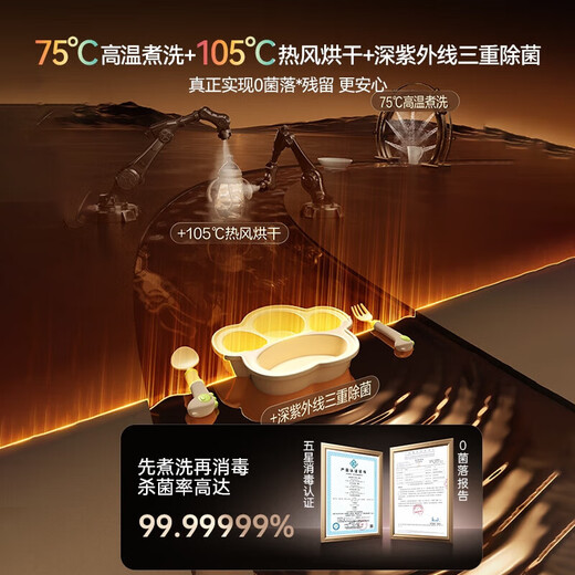 VATTI Small UFO Max Double Star Embedded Dishwasher 18+2 Sets Large Capacity Full Area Washing Independent Disinfection Intelligent Delivery Five-Star Disinfection First-Class Water Efficiency D3000Max 20+2 Sets iD3000Max Exclusive Edition