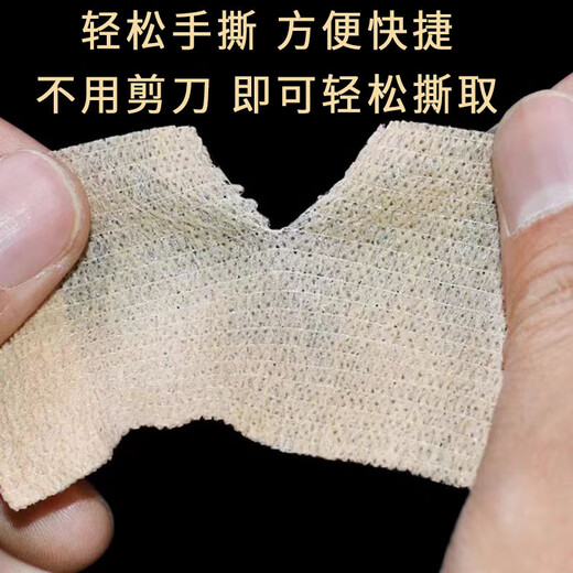 Zhizhou bicycle handlebar with self-adhesive anti-slip tape handlebar with road bike curved handlebar anti-wear strap table and chair shock absorber skin color elastic bandage 5 rolls 5cm*4.5m