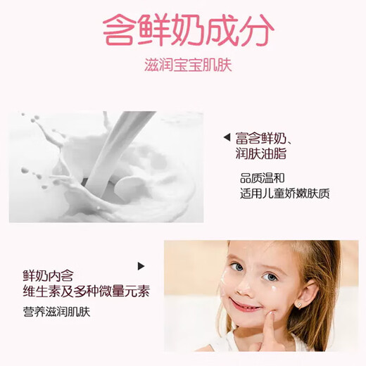 Yumeijing children's facial cream moisturizing and nourishing baby winter hydrating skin care baby moisturizing lotion fresh milk cream 25g*10 box