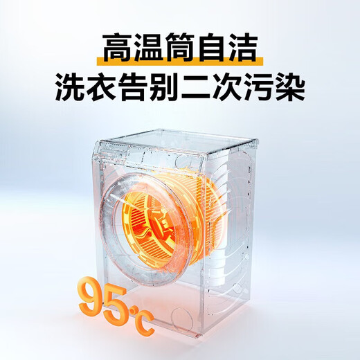 Haier 10/12kg drum washing machine fully automatic washing and drying integrated/single washing one-level energy efficiency variable frequency ultra-thin household large capacity sterilization mite commander trade-in appliance subsidy integrated washing and drying + 1.1 washing ratio + six-dimensional shock absorption single washing 10kg