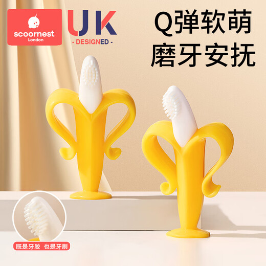 Scoornest baby teething stick banana teether baby silicone chewable toothbrush toy 4 more than 6 months banana teether