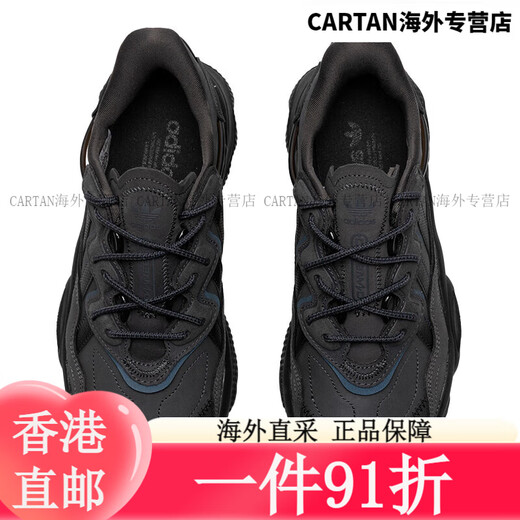 Clover Adidas (Adidas) Женская обувь, мужская обувь, новая модная повседневная дышащая ботинки для папы, GY9926/кожаный верхний/темно -серый/клевер (внутренняя длина 245 мм) 40