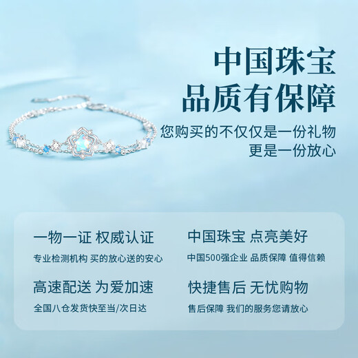 Chinese jewelry Heart of the Ocean double-layer sterling silver bracelet for girls light luxury high-end bracelet anniversary birthday gift for girlfriend