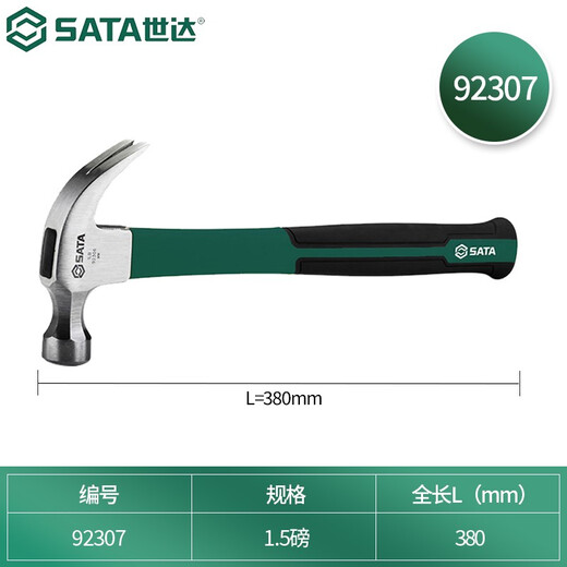 SATA 92307 fiberglass handle claw hammer 1.5 pounds
