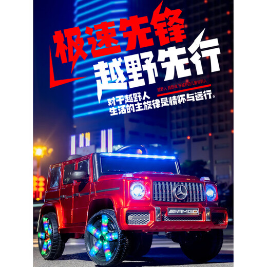 Kaooseen children's electric car four-wheel baby toy car remote control can sit on the big g men and women children rechargeable four-wheel drive stroller g B painted red four-wheel drive 12V super power large battery + remote control + electric drive + lifetime warranty