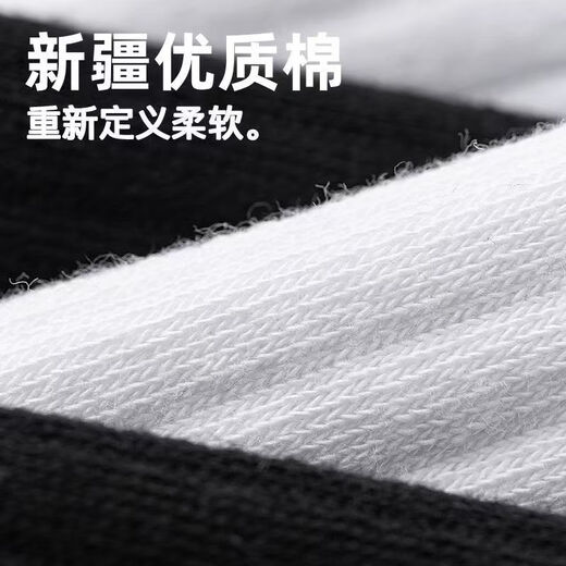 Yalu [100% xinjiang coton] chaussettes de chaussettes pour le tube moyen 10A 10a chaussettes anti-odeur d'automne et d'hiver 10a [couleur mixte] 5 paires