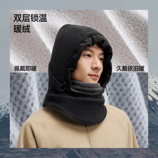 Beneunder velvet windproof hat for men and women winter warm knitted hat Lei Feng hat balaclava warm mask face mask