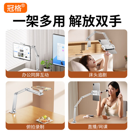 Full alloy 3-arm tablet phone holder for desktop bed 2025 new cantilever 360-degree rotation adjustment a Full alloy 3-arm rotating belt beep beep beep