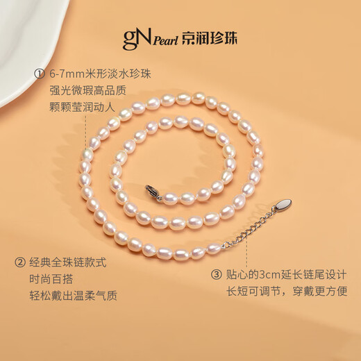 Jingrun Pearl Necklace Murong Rice-Shaped Freshwater Pearl Necklace Clavicle Necklace for Young Women as Birthday Gift for Best Friend