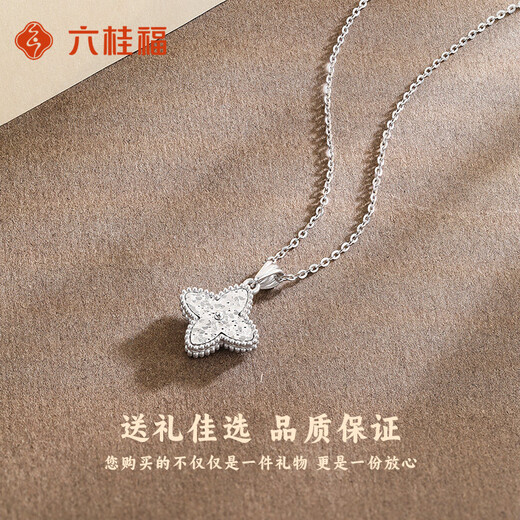 LIU GUI FU JEWELRY platinum four-leaf clover pendant for girls 2025 new light luxury niche necklace jewelry birthday gift for girlfriend 2.92g platinum four-leaf clover pendant