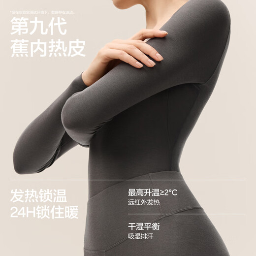 Jiao Nei Repi 501+ men's and women's thermal underwear set autumn and winter multi-collar autumn clothes long trousers bottoming shirt with muscle base layer