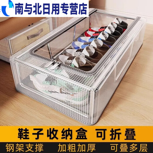 Shoe box, shoe storage artifact, space-saving, transparent shoe box, shoe cabinet to store boots, shoe supports, bed bottom, foldable, upgraded model - large size, 1 pack, widened and heightened