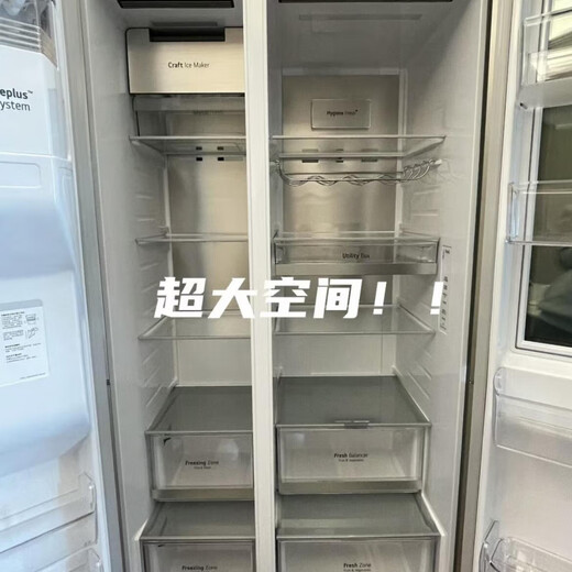 LG S651MB78B/88D/S653MEP87D double door fully automatic large capacity refrigerator with ice maker F664MEH95D essence white cross door knocker
