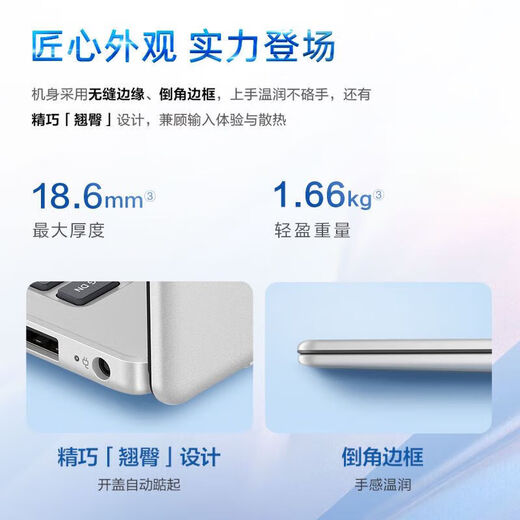 HP Star Book 14/15 Pro Flaggschiff, neuer Core i7, dünner und leichter, tragbarer Hochleistungs-Laptop, Allzweck-Designbuch für Studenten, Unternehmen und Büro, heiß verkaufter i7-13620H, Standarddruck, Ruije, Metall, Star 15 16G Speicher, 512 G High-Speed-Solid-State, kundenspezifisch